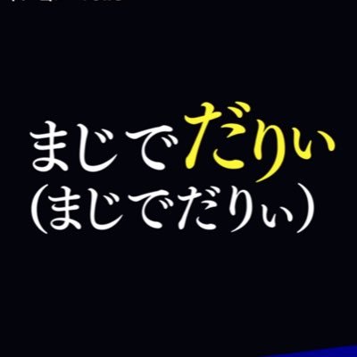 KDさんのプロフィール画像