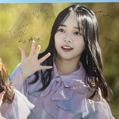 山口陽世ちゃんの喜ぶ姿が見たいだけ。趣味はCDを45の倍数で買うこと。みんな可愛くて素敵で結局箱推し。 #haruyotalk