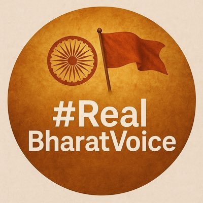 यह केवल भारत नहीं… यह सनातन भारत है। जिसकी आत्मा वेदों में है, और हृदय श्रीराम में। @RealBharatVoice