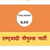 राष्ट्रवादी पीपुल्स पार्टी - (Dr. R. B. Singh) (@b7n1vvvjs444625) 's Twitter Profile Photo राष्ट्रवादी पीपुल्स पार्टी - (Dr. R. B. Singh) (@b7n1vvvjs444625) 's Twitter Profile Photo
