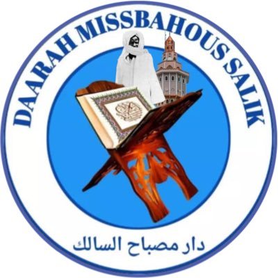 Serigne Bi Doy Nama Ta Doyloo Naakou Lomou Geureumol Tay Ak Alleuk Soor Naakou 📚📿📿