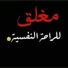 🇪🇬(مصري بعشق مصر وجيش مصر )🇪🇬
حزب الكنبه
لا سيساوي ولا اخوان