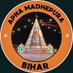 Apna Madhepura (@apnamadhepura) Twitter profile photo Apna Madhepura (@apnamadhepura) Twitter profile photo