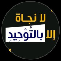 Khtab Jmt (@khtabjmt) 's Twitter Profile Photo
