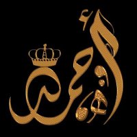 أحمد & (@mdkld382608) 's Twitter Profile