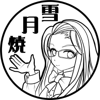 雪月風花さんのプロフィール画像