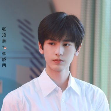 看點兒啥✨最新華語劇集電影綜藝動畫免費線上看🌈さんのプロフィール画像