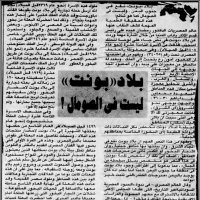 محمد قنديل (@mkandel1000) Twitter profile photo