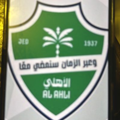 اللهم اسالك الفردوس الأعلى لي ولوالدي ولذريتي من غير حساب ولا سابق عقاب