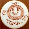 TOMATO78928's profile picture. トマトたけし、トマートとま🍅 猫おじ漫画とオダケンさんの動画を楽しみにしてるトマト🍅⚠️現在トマートはDMで個人宛にメッセージを送ることはありませんとま⚠️