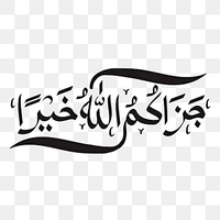 ᷂الحمدلله┊᷂على،التمام🤍˹ (@5dllh) 's Twitter Profile