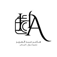 هاجر عبدالعزيز |مصورة جوال📱 (@hajarmousa13) 's Twitter Profile