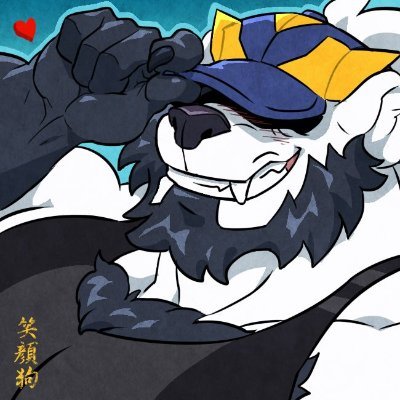 18+ NSFW Furry || he/him Lv22 || Lionbear. || Single and GAY!
Expect a lot of commissions and art
🦋: https://t.co/c0lv0q0deG
🎨: https://t.co/MWAyFYWHvG