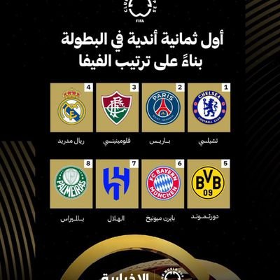 لحى الله الفراق ولا رعاه...
فكم قد شك قلبي بالنبالا
اقاتل كل جبارٍ عنيد...
ويقتلني الفراق بلا قتالا