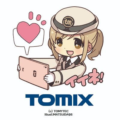 TOMIX公式　広報：立石あやめ（鉄道むすめ）さんのプロフィール画像
