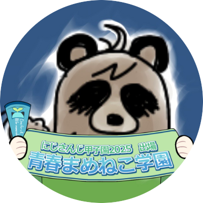 たぬきちさんのプロフィール画像