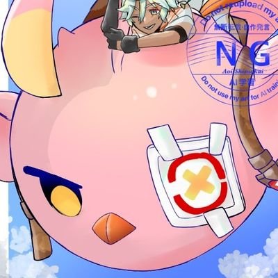 あおい(アカウント見直し中)さんのプロフィール画像