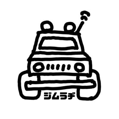 お気軽にフォロー下さい♪昭和54年式/ラジコンジムニーゲットをきっかけにラジコン沼にはまり中!!ラジコンライフをアップしていきたいと思います^_^Youtubeもやってますのでよろしくお願いします⬇️