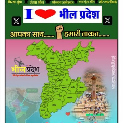 REAL OWNER OF INDIA 👑🌱🌻
जय जोहार जय आदिवासी 🏹🌱
जय भील प्रदेश जय संविधान 🌍📚
समाज सेवी🙏🏼🏹☘️