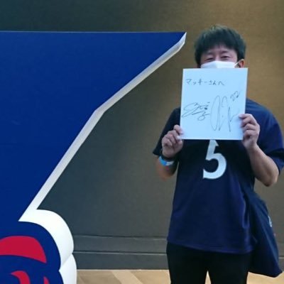 2023年の開幕戦からバスケ観戦にハマりましたビークラップのハルマキです!河村勇輝選手を一生応援し続けます🏴☠️/鹿児島出身/スラムダンク世代の♂/カメラ初心者/ゆずっこ/F1(角田裕毅)/横浜ビー・コルセアセーズ/シカゴブルズ