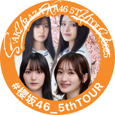 KISYUG's profile picture. 📍大分➵東京 ｜97line 🌸最推し：増本綺良🐈‍⬛ 💖 推し：小島凪紗🎹／浅井恋乃未🎷／勝又春🎸