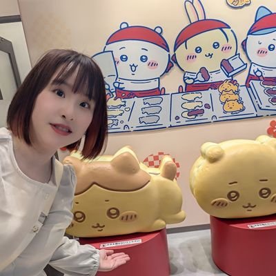2023.04.02💍ライブ配信者です!ポンコツ主婦が旦那ちゃんを旅行に連れていきたい!TikTok➡️カナたん🥞🍒で検索🔎ちいかわはハチワレ推し💙可愛いもの、美味しいものも大好き😋実は管理栄養士👨🍳
インスタ➡kanatan_live