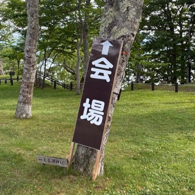 wasabi_sasami's profile picture. ひょんなことから