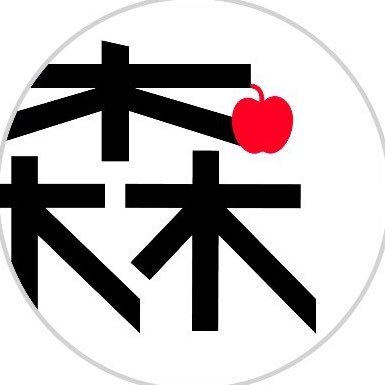 【青森県公式】青森県の観光・物産・グルメ・メディア露出情報など、メジャーなものからディープなものまで「まるごと」発信しています🍎 インスタ:まるごと青森https://t.co/RPeW7eghtA/はらぺこ青森https://t.co/P3Z6l880Gb