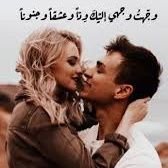 اعشق البنات الشهوانيات👅🔥🔥🔥🔥 (@lmry450599) 's Twitter Profile