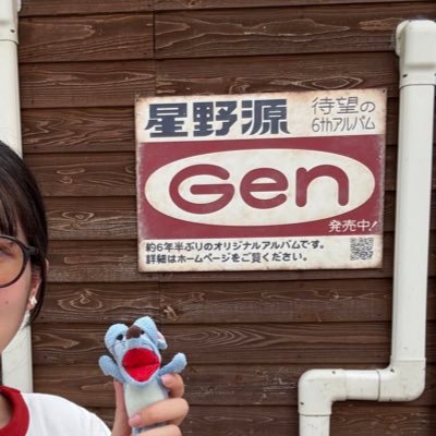 星野とタイガースが好きな22歳。| POPVIRUS🦠2.27 | yp_reassembly🪅1.27,1.28 | MADHOPEⓂ️7.13