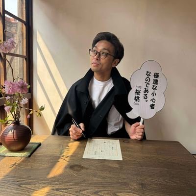 自己理解の伴走者/私の活動ビジョン:「自己信頼の循環」が育まれる社会/キャリアコンサルタント·GCS認定コーチ·介護福祉士·介護支援専門員·保育士·PTA会長·学校支援ボランティアとか