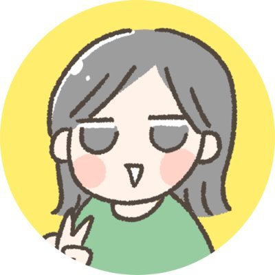 みやけ(阿古本)さんのプロフィール画像