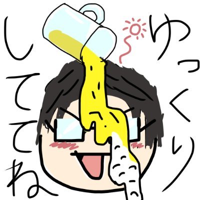 ゲーミングおじさん(S4tooooo)です🙃
Twitchはこれ!https://t.co/FNTaDAl7L8
Youtubeはこれ!https://t.co/o3uteUiuPJ