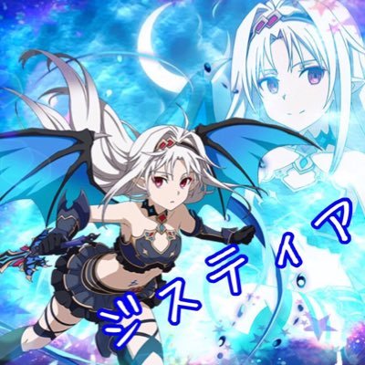 ☆ジスト☆さんのプロフィール画像