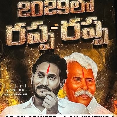 ఇచ్చట అజ్ఞానపు-భజన చేసే ట్వీట్లకు డిప్ప పగిలే సమాధానాలు ఇవ్వబడును !