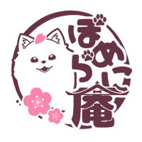 ぽめまる喫茶ぽめらに庵 (@vrc_pomeranian8) 's Twitter Profile