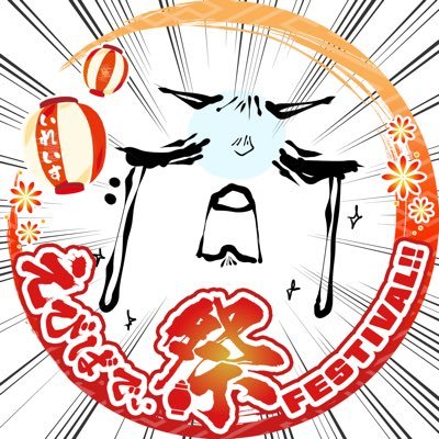 あいじｷﾞｭﾝ!!💎はタグ中も殴り続ける🤞🤓💎🩵🪽📦💎🤪🩵💙📦💎🩵💙さんのプロフィール画像