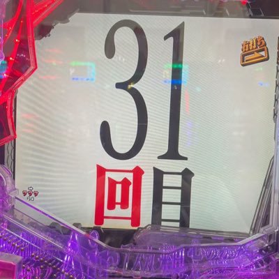 須佐之男さんのプロフィール画像