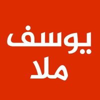يوسف ملا (@yusufmolla90) 's Twitter Profile