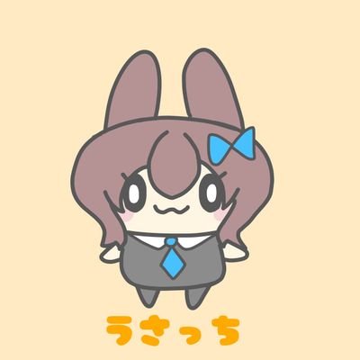 うささんのプロフィール画像