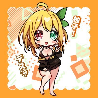 柚子さんのプロフィール画像