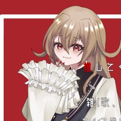 萌💗🎨有償依頼受付中(リトリン必読)さんのプロフィール画像