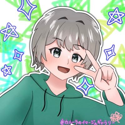 推しゆとつきさんらいさんらむねさんあはひんさんゆるめさんさせぴこさん陰推しうさごんさん最推しあるさん あおぎり高校箱推し最推しりえるさん推し月赴ゐぶきさん🌈🕒イディオススペシャーレみたらし団あやかき北小路ヒスイさんろふまおくろのわ七次元生徒会他モンストドラクエコナンイラスト #カルーラのイマージュギャラリー
