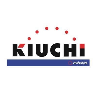 kiuchi_official's profile picture. 静岡の木内建設株式会社の公式アカウントです。ニュースや社内外の取組み、採用関連など、あらゆる内容を発信します。
