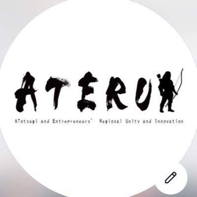 aterui_2025's profile picture. 