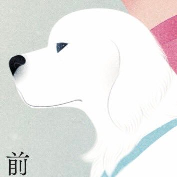 TFpZ4G2eTgU3ARP's profile picture. 看護師兼作家。既刊『跡を消す』『シークレット・ペイン』『セゾン・サンカンシオン』 『藍色時刻の君たちは』 『臨床のスピカ』new→『在る。SOGI支援医のカルテ』