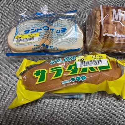 名古屋から引越しするかも 。カフェ巡り。美味しいとこ巡り。食べれないけどデカ盛りだいすき。お酒大好き。インプレのばしたい。
