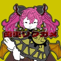 歯車リクガメ (@gtc_turtle09) 's Twitter Profile