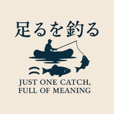 ゆるく釣って、ゆるく喜んで、時々叫ぶ。
ゴムボートで釣れた魚たちの記録用アカウントです。
コメントしてくれると喜びます🐟
動画はYouTubeでぼちぼち投稿中📷
#熊本 #鹿児島 #ゴムボート #2馬力 #ジギング #タイラバ #Youtube