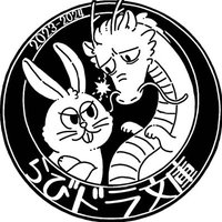 らびドラ文庫 (@rabi_dora_bunko) 's Twitter Profile Photo